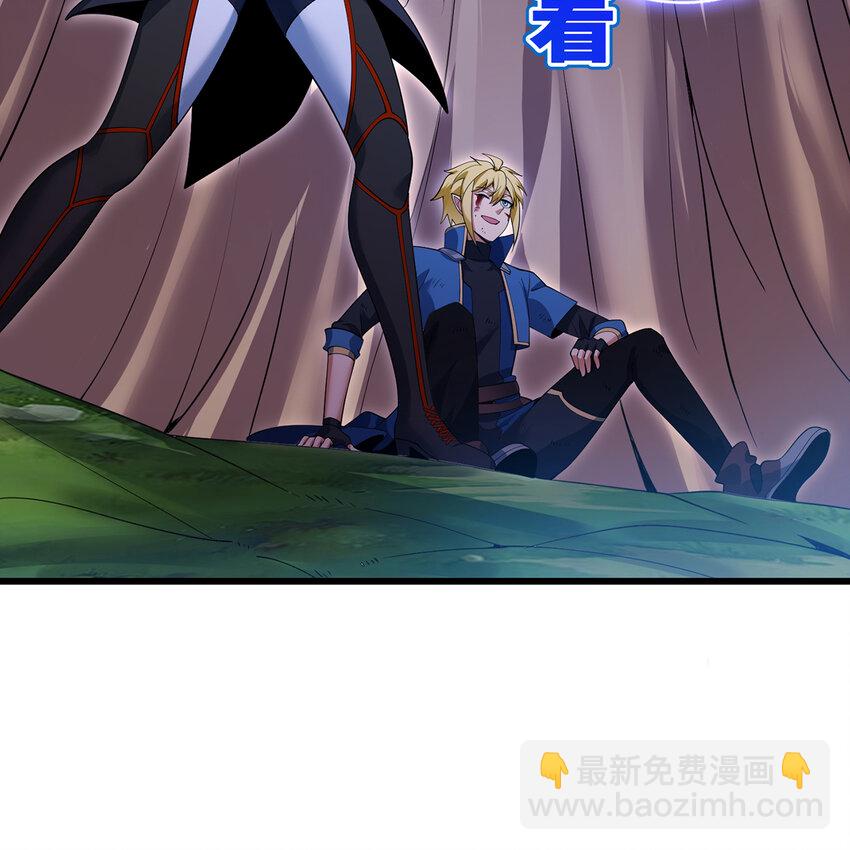 166回 吔屎了你！(1/3)-第168话