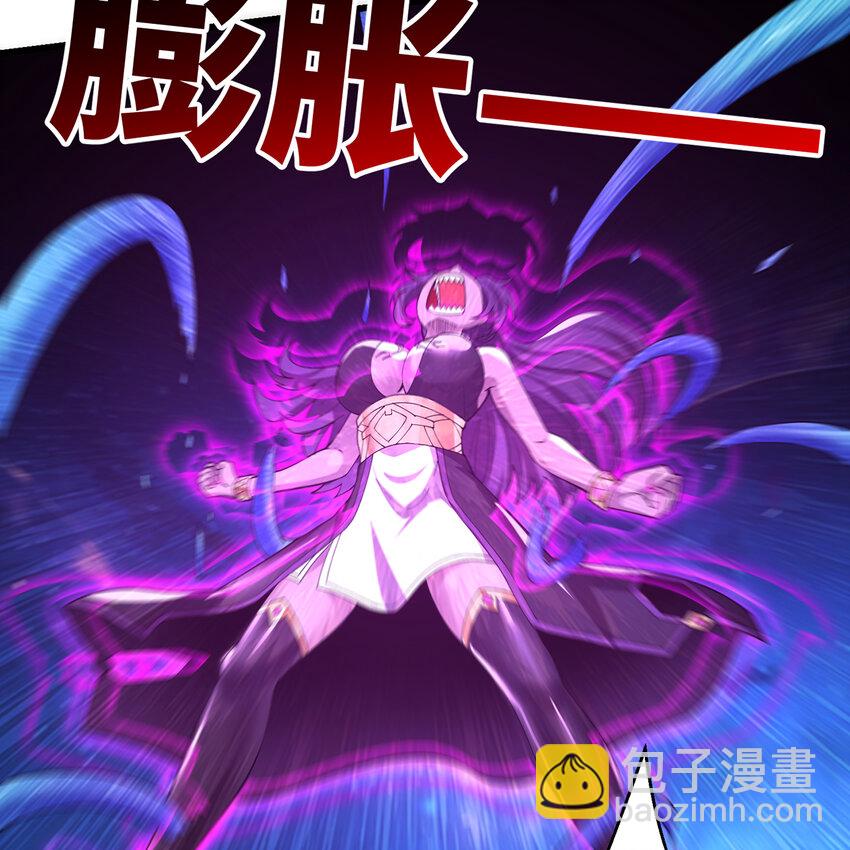 166回 吔屎了你！(1/3)-第168话