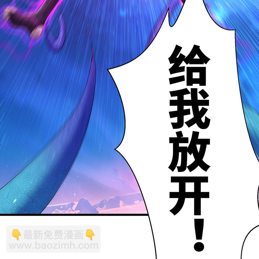 166回 吔屎了你！(1/3)-第168话