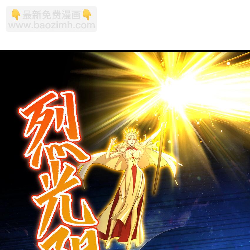 166回 吔屎了你！(1/3)-第168话
