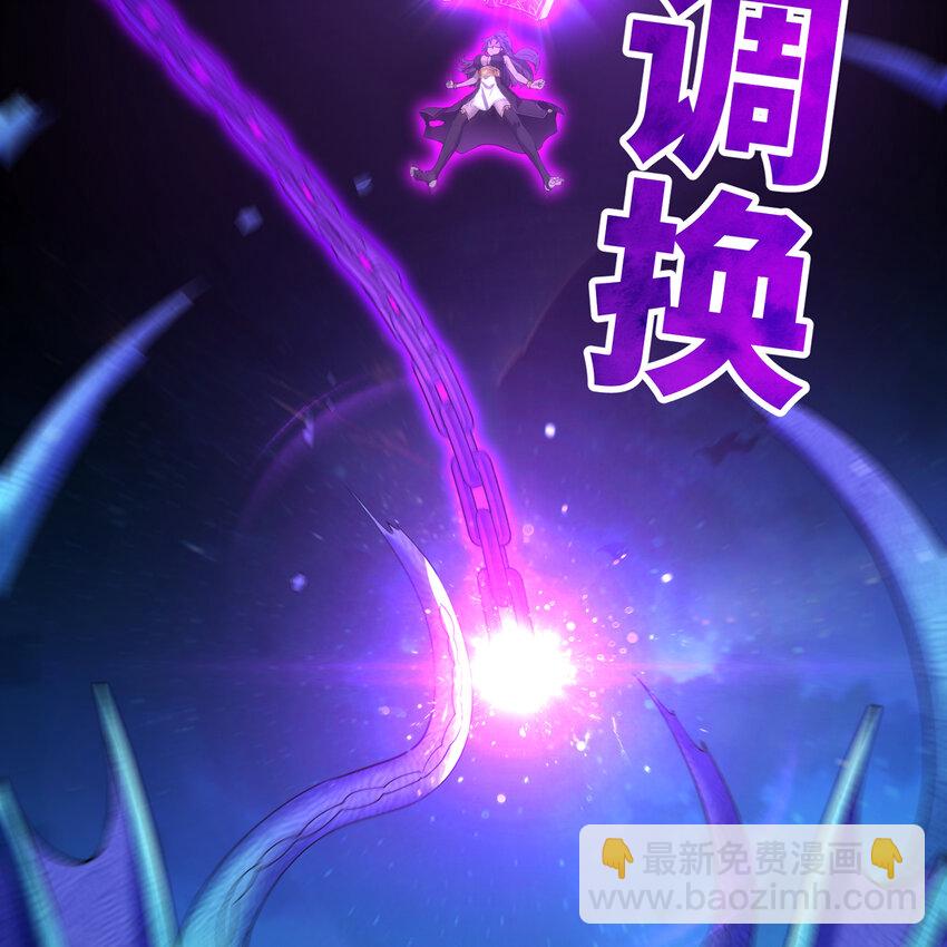 166回 吔屎了你！(1/3)-第168话
