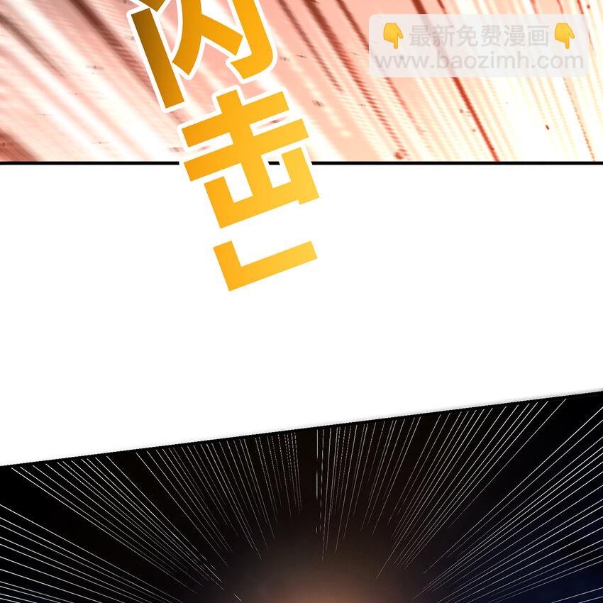 166回 吔屎了你！(1/3)-第168话