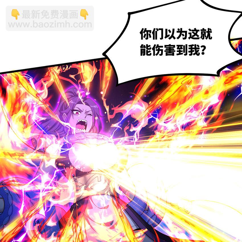 166回 吔屎了你！(1/3)-第168话