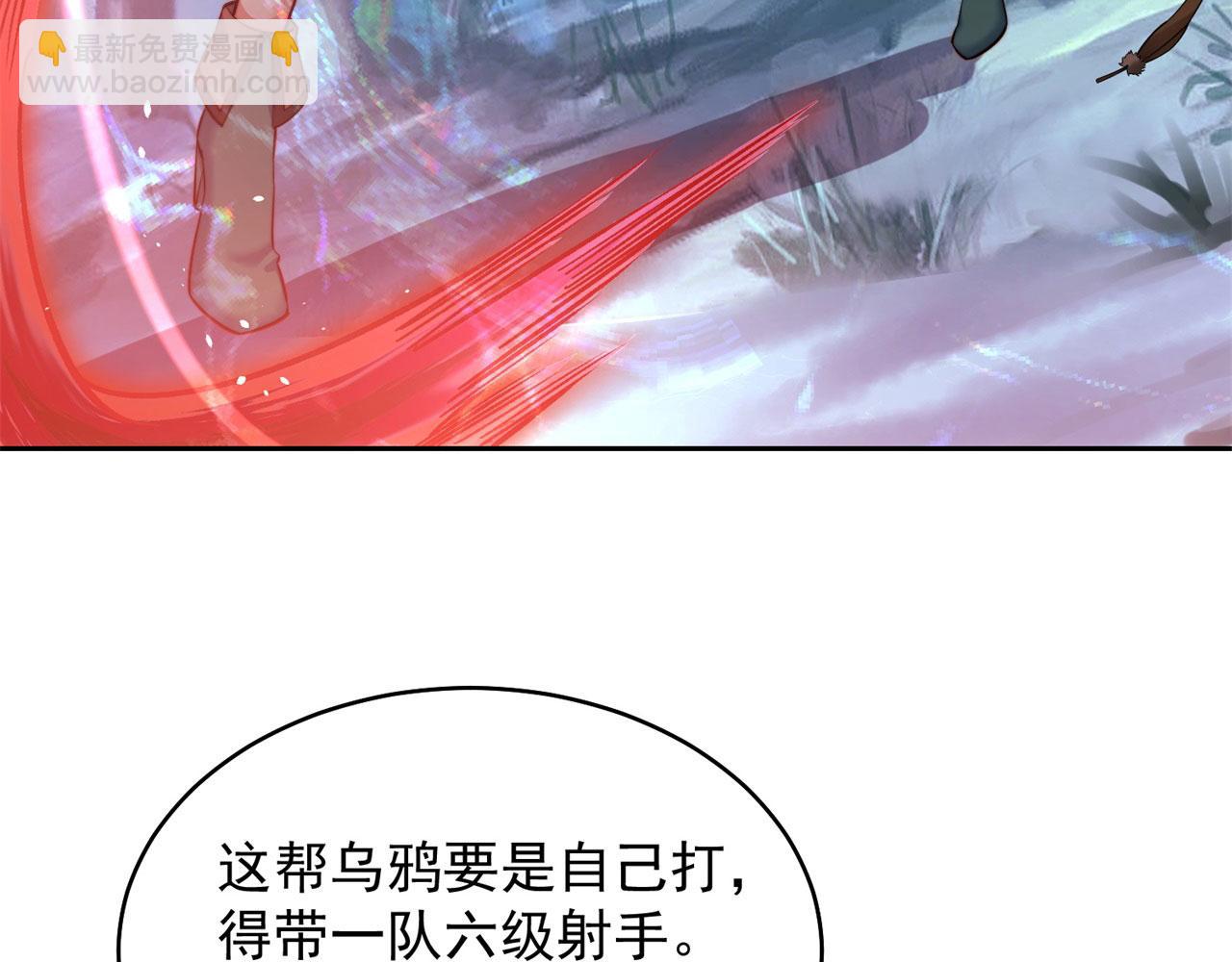 17回-吖！这是什么操作(1/6)-第18话