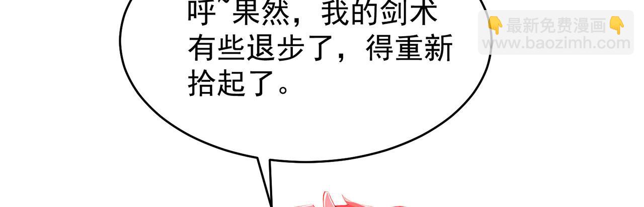 17回-吖！这是什么操作(1/6)-第18话