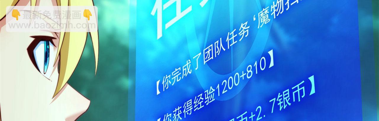 17回-吖！这是什么操作(1/6)-第18话