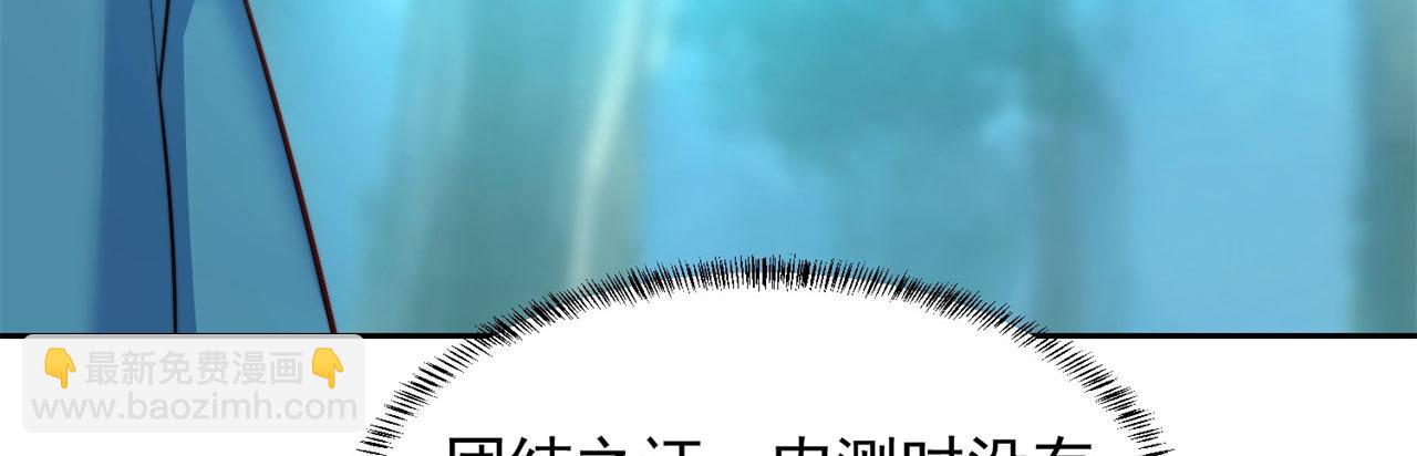17回-吖！这是什么操作(1/6)-第18话