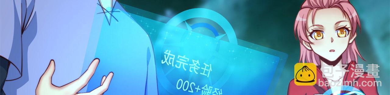 17回-吖！这是什么操作(1/6)-第18话