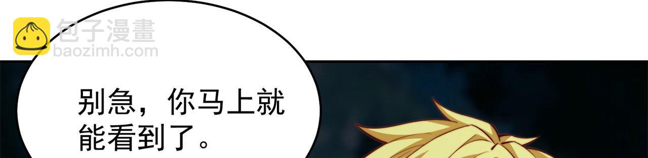 17回-吖！这是什么操作(1/6)-第18话
