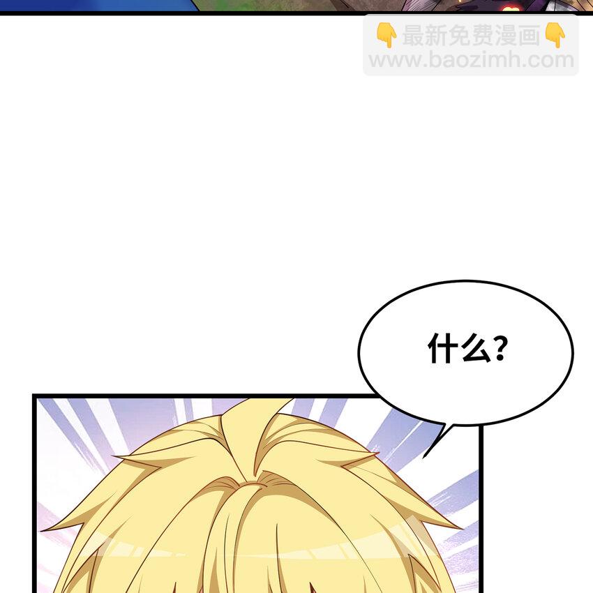 168回 AI？魔法？(1/3)-第170话