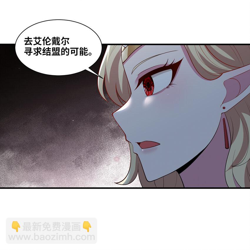 168回 AI？魔法？(1/3)-第170话
