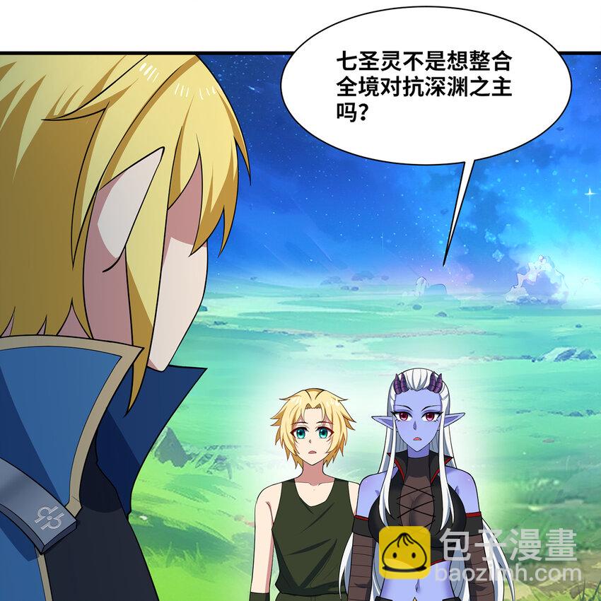 168回 AI？魔法？(1/3)-第170话