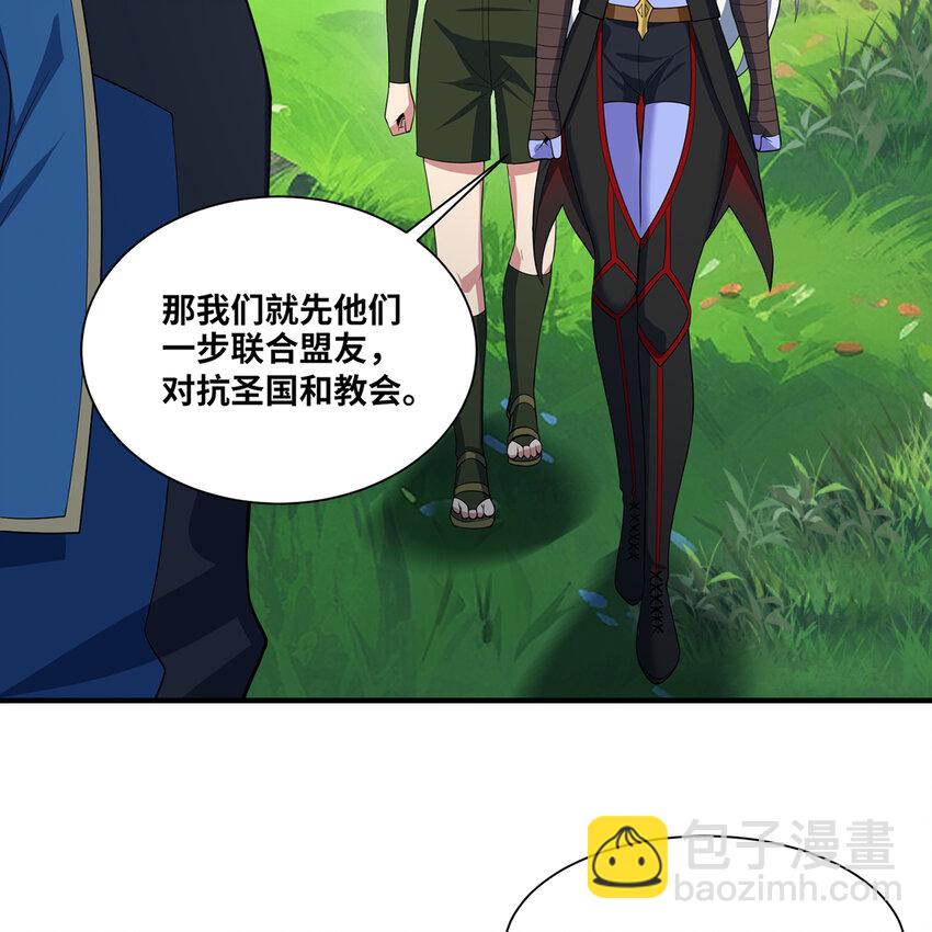 168回 AI？魔法？(1/3)-第170话