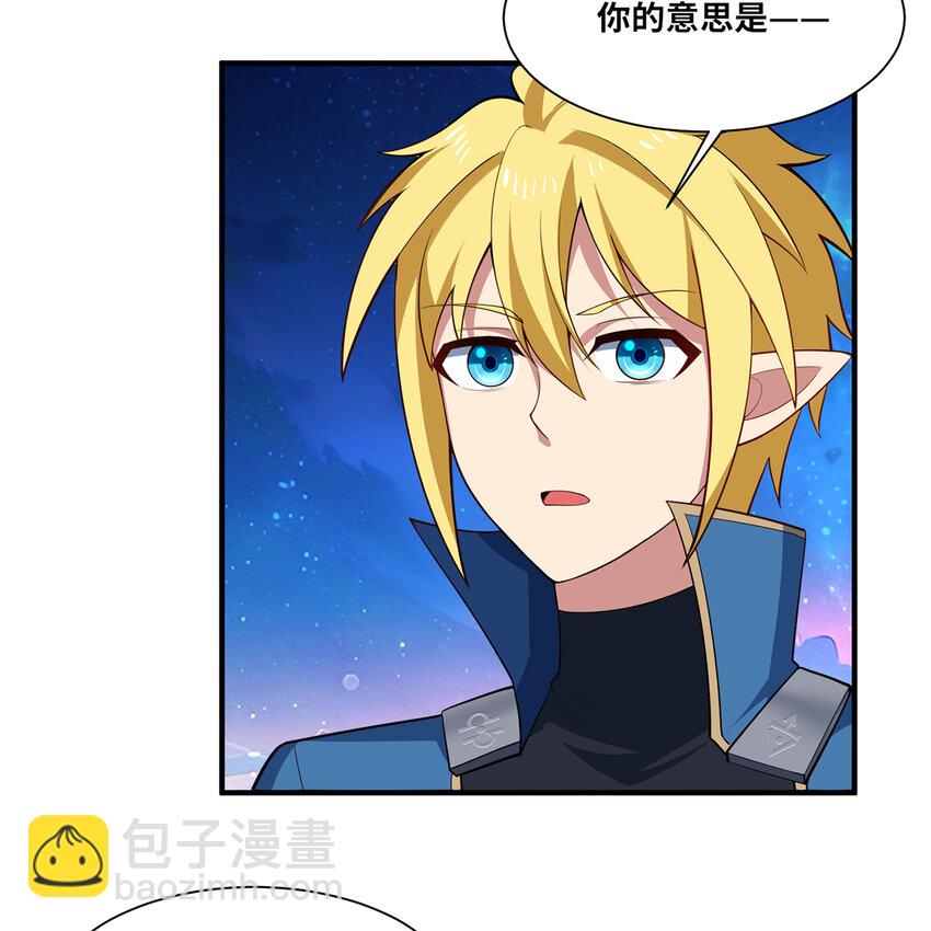 168回 AI？魔法？(1/3)-第170话