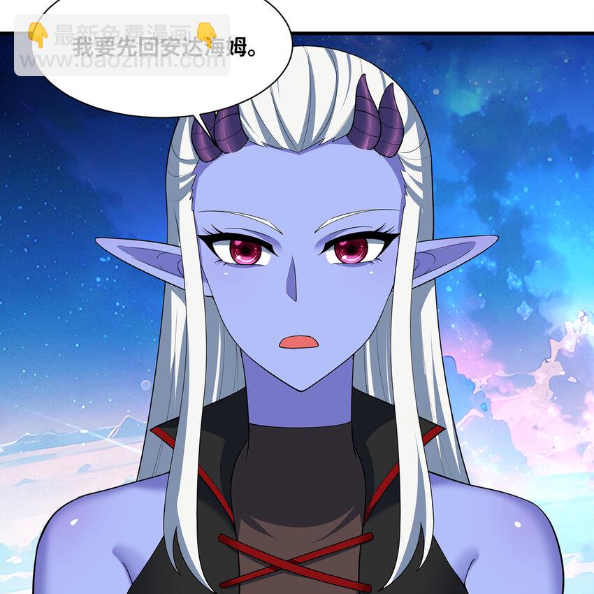 168回 AI？魔法？(1/3)-第170话