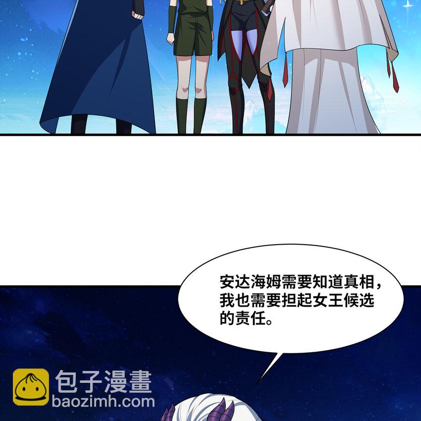 168回 AI？魔法？(1/3)-第170话