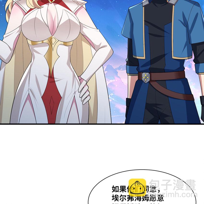168回 AI？魔法？(1/3)-第170话