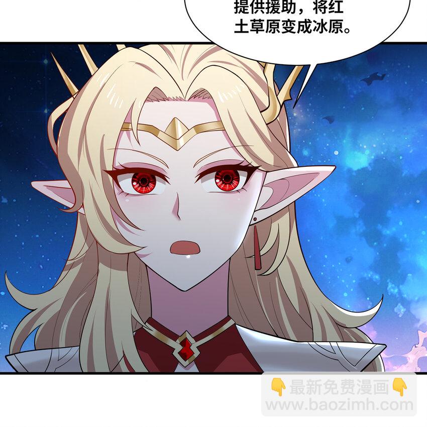 168回 AI？魔法？(1/3)-第170话