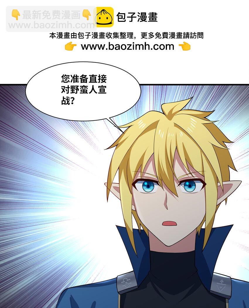 168回 AI？魔法？(1/3)-第170话