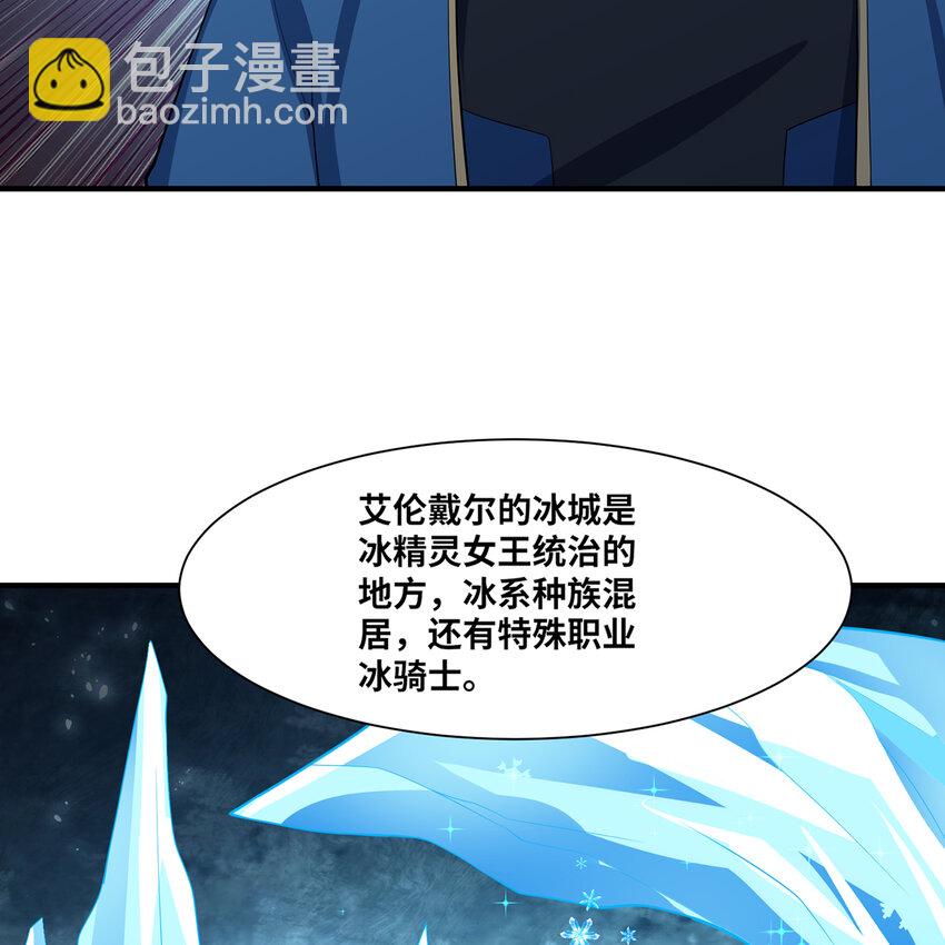 168回 AI？魔法？(1/3)-第170话