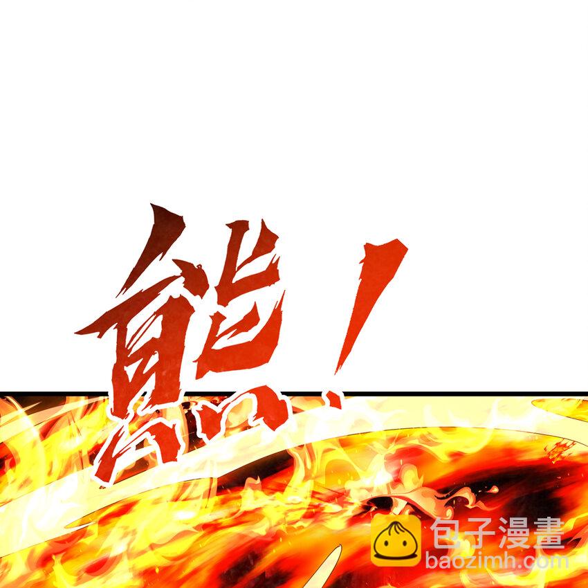 168回 AI？魔法？(1/3)-第170话