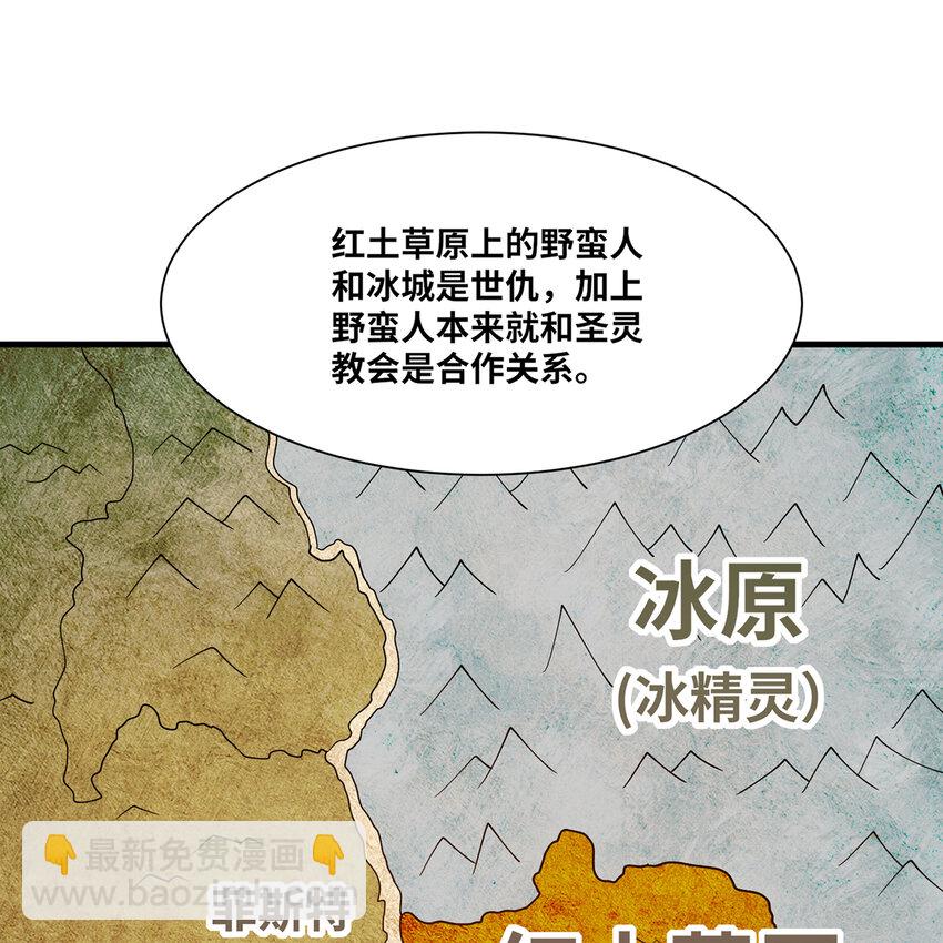 168回 AI？魔法？(1/3)-第170话