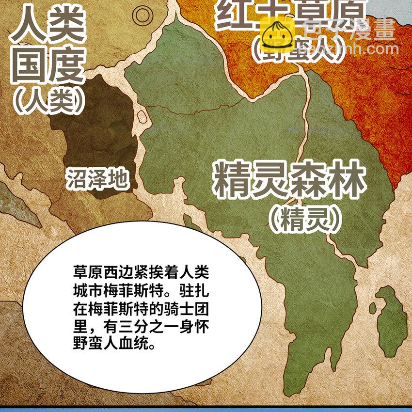 168回 AI？魔法？(1/3)-第170话