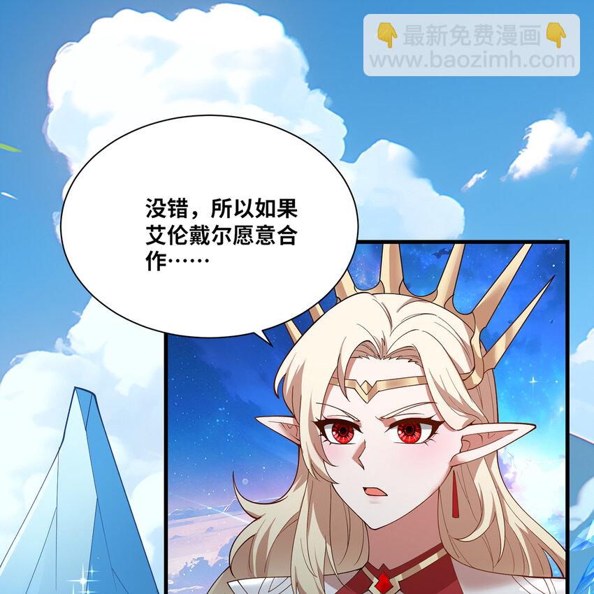 168回 AI？魔法？(1/3)-第170话