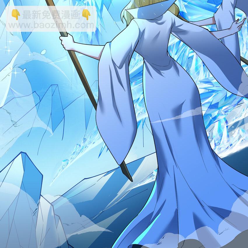 168回 AI？魔法？(1/3)-第170话