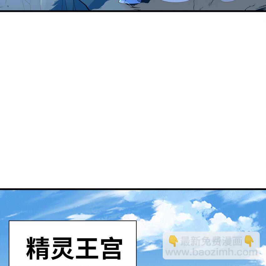 168回 AI？魔法？(1/3)-第170话