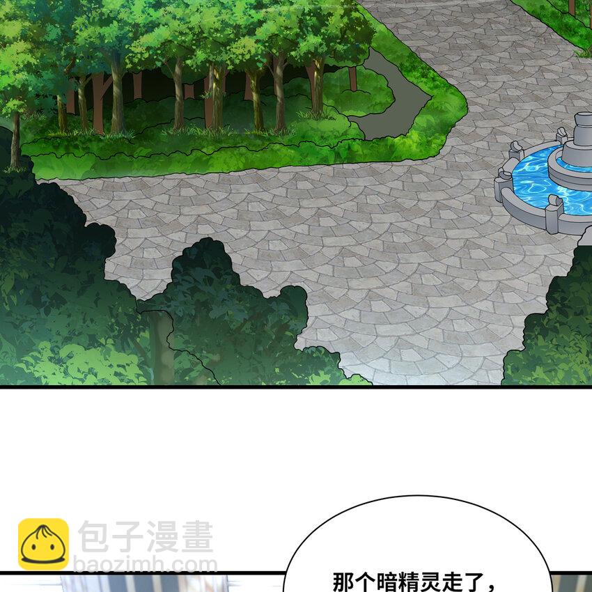 168回 AI？魔法？(1/3)-第170话
