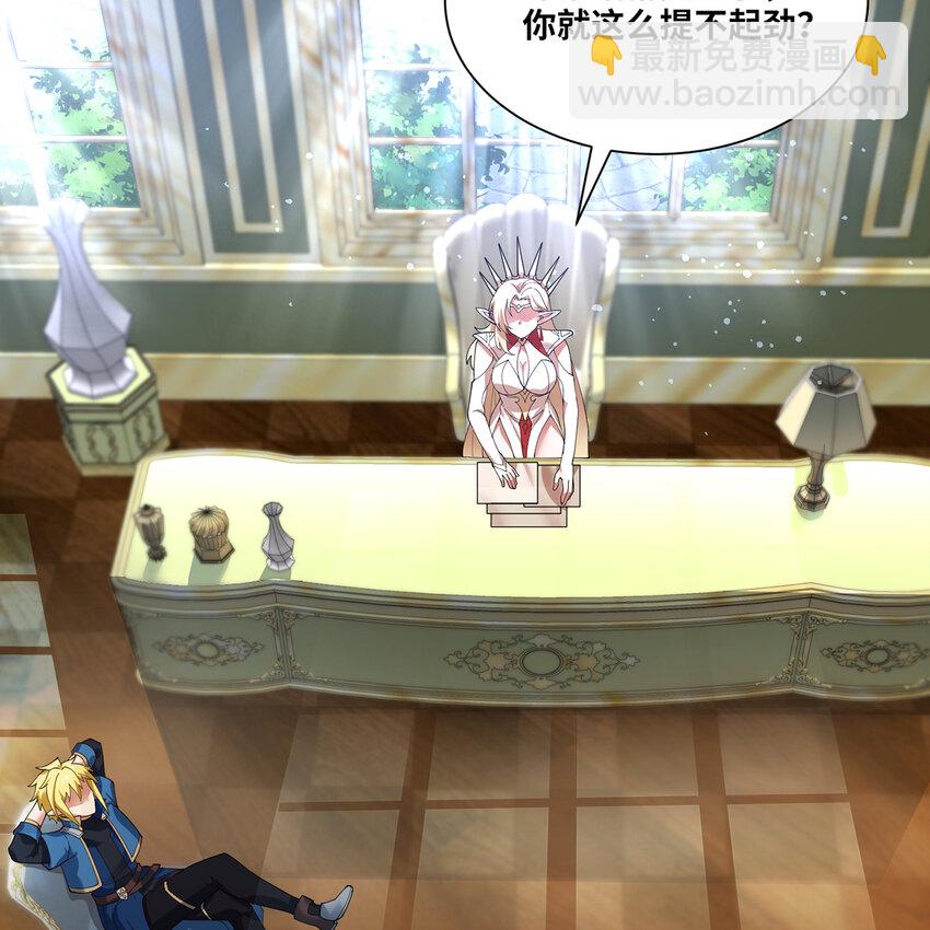 168回 AI？魔法？(1/3)-第170话