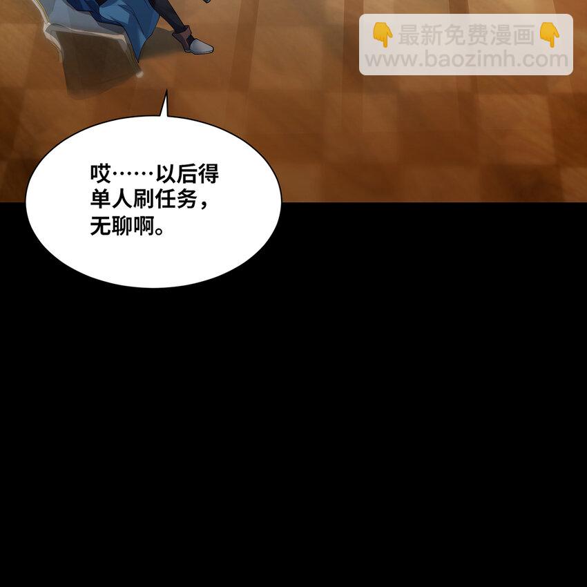 168回 AI？魔法？(1/3)-第170话