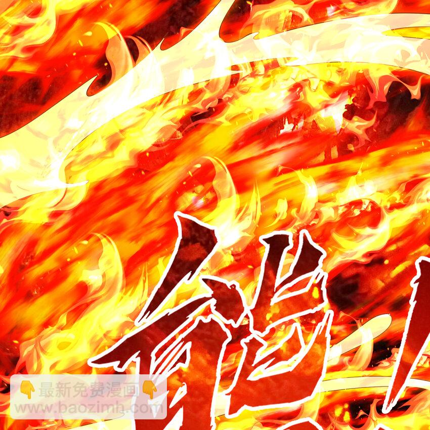168回 AI？魔法？(1/3)-第170话