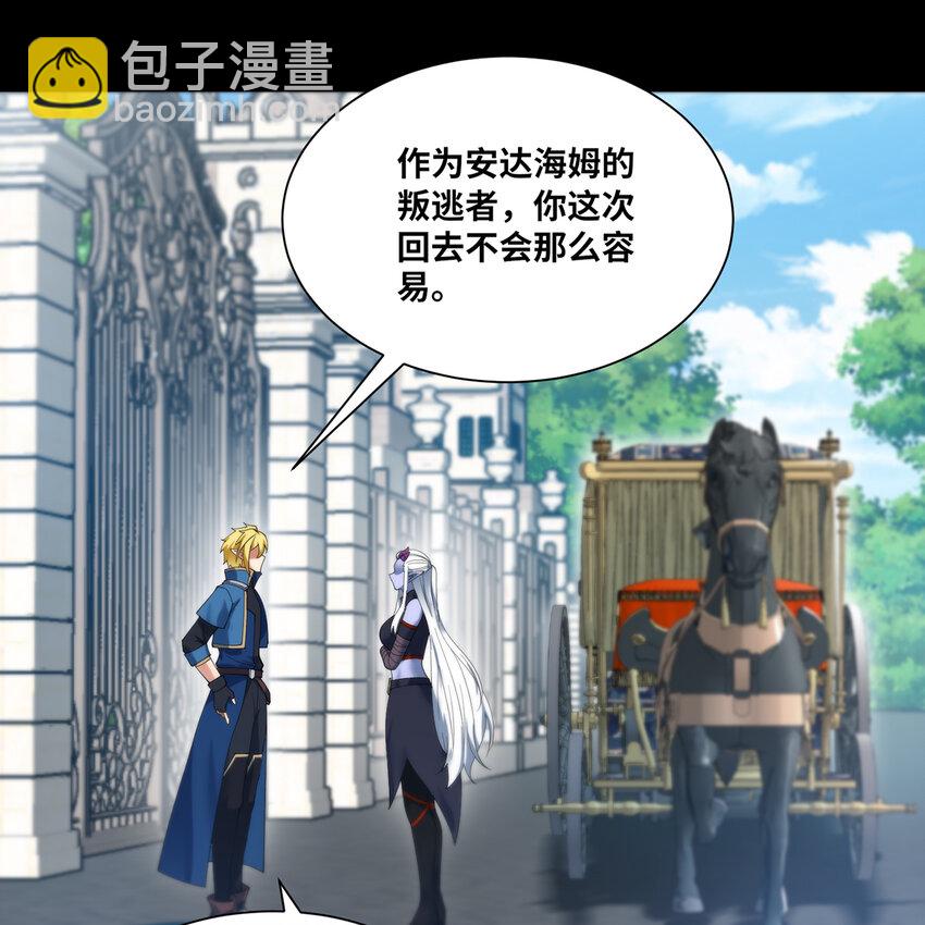 168回 AI？魔法？(1/3)-第170话