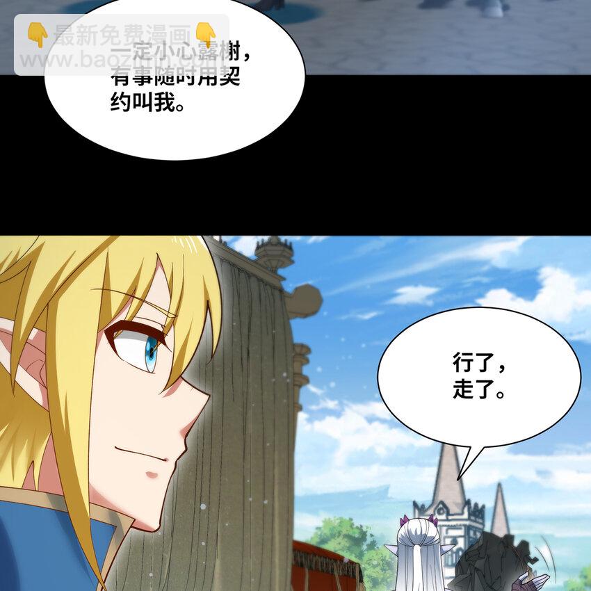 168回 AI？魔法？(1/3)-第170话