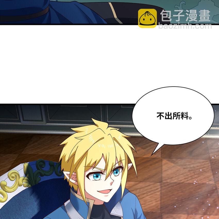 168回 AI？魔法？(1/3)-第170话