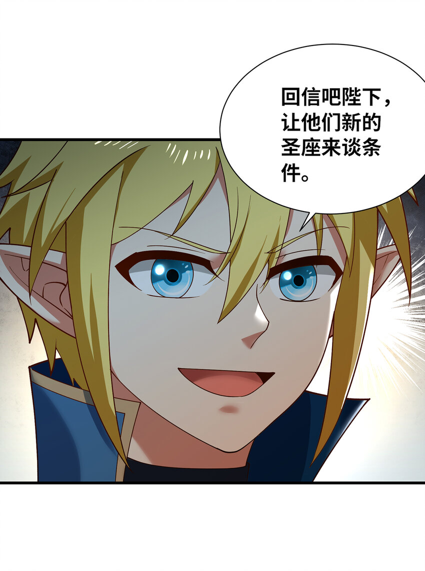 168回 AI？魔法？(1/3)-第170话