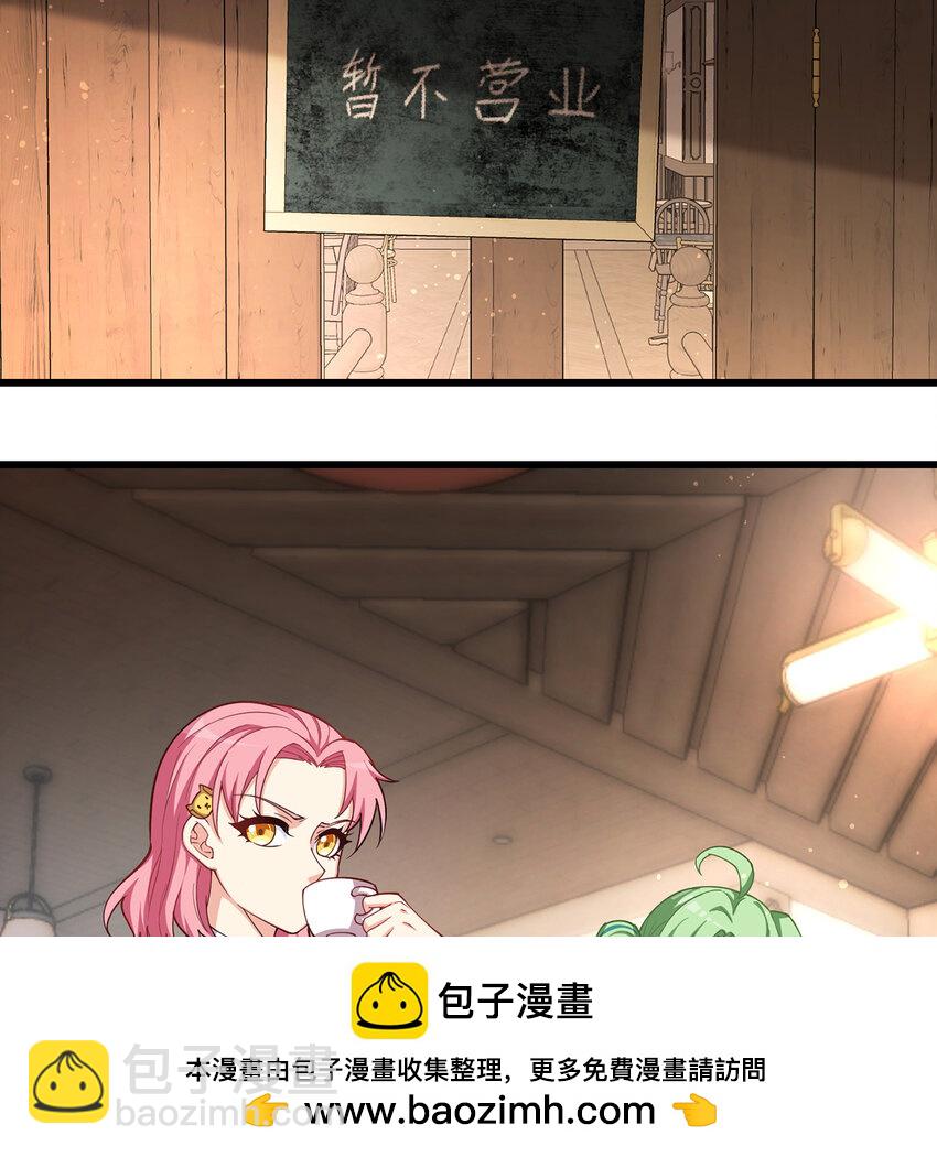168回 AI？魔法？(1/3)-第170话