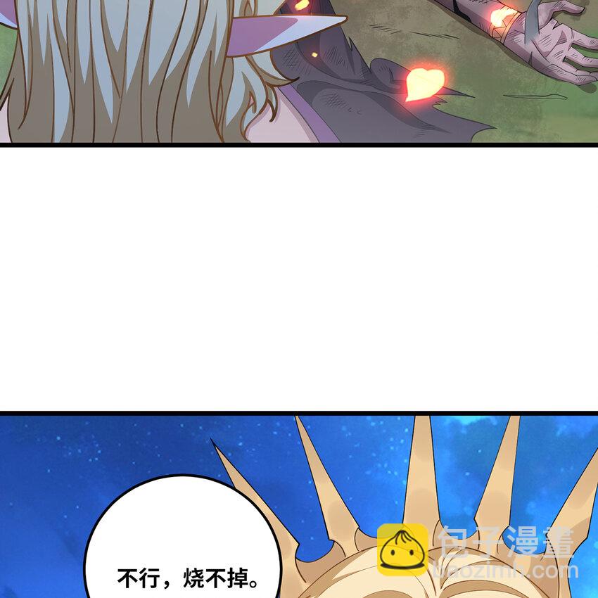 168回 AI？魔法？(1/3)-第170话