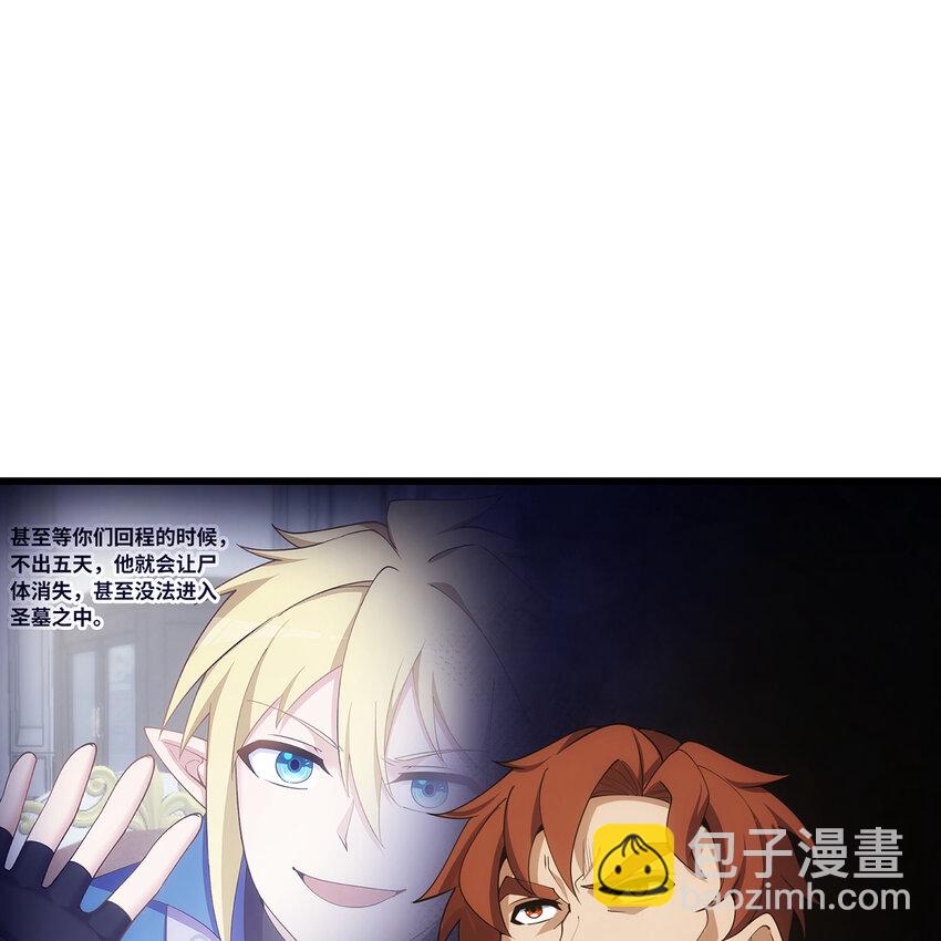 170回 新的冒险(1/3)-第172话