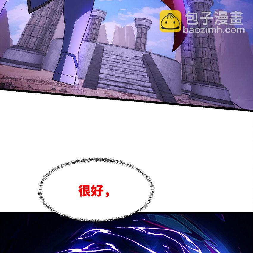 170回 新的冒险(1/3)-第172话
