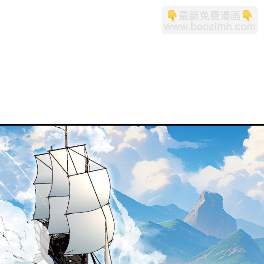 170回 新的冒险(1/3)-第172话