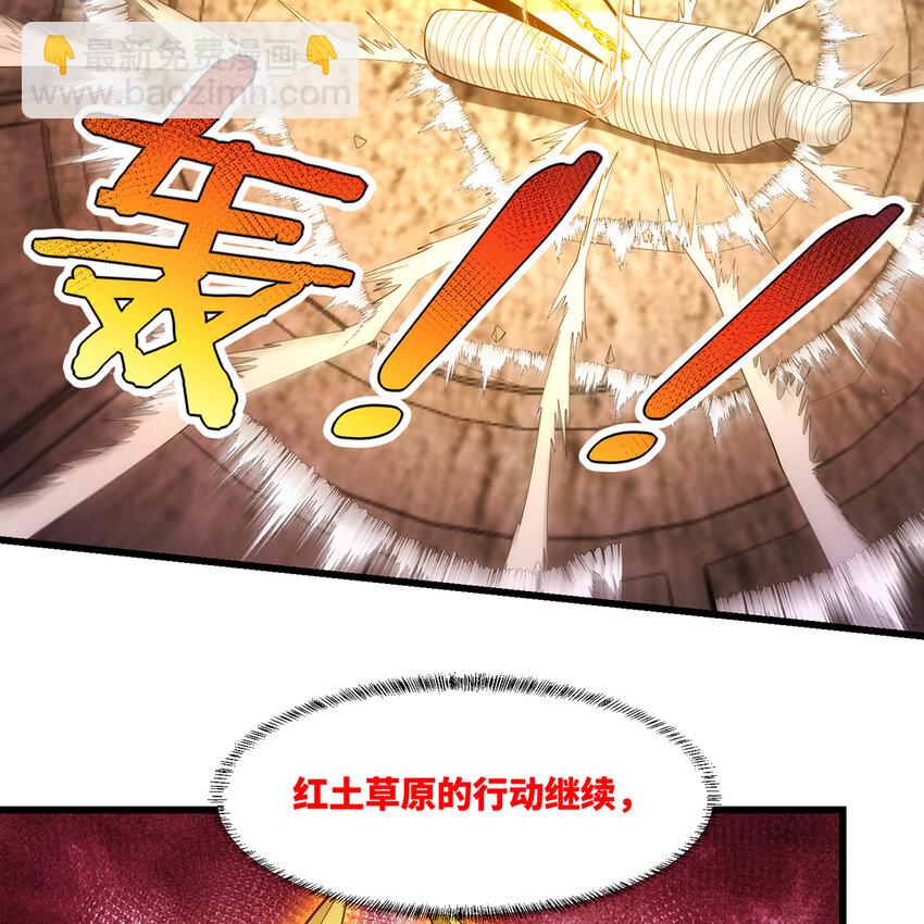 170回 新的冒险(1/3)-第172话
