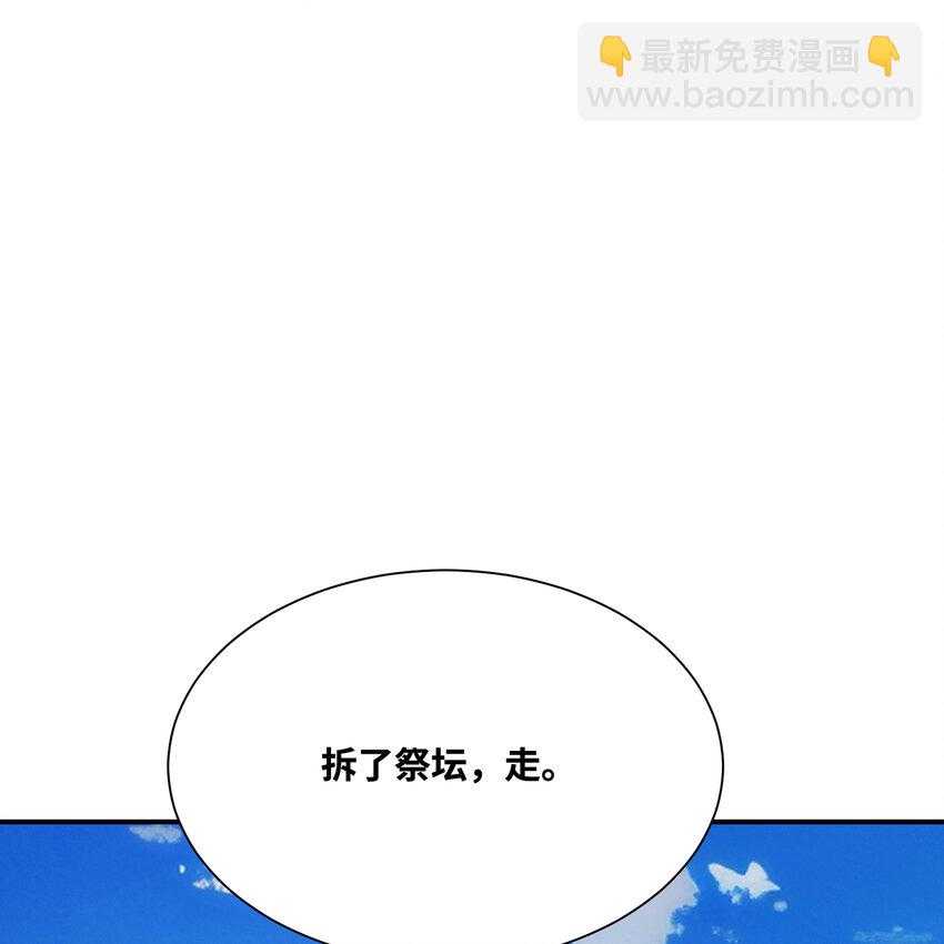 170回 新的冒险(1/3)-第172话