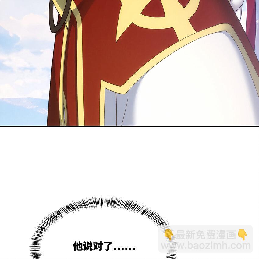 170回 新的冒险(1/3)-第172话