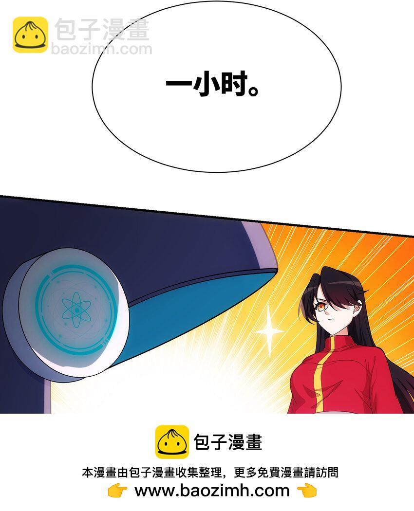170回 新的冒险(1/3)-第172话