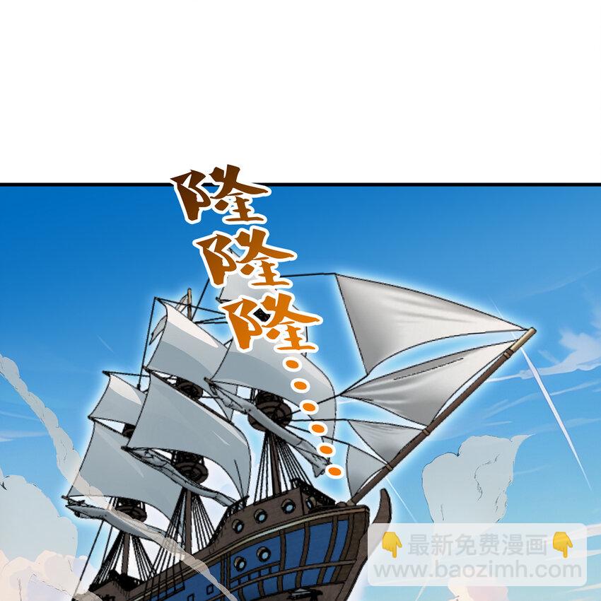 170回 新的冒险(1/3)-第172话