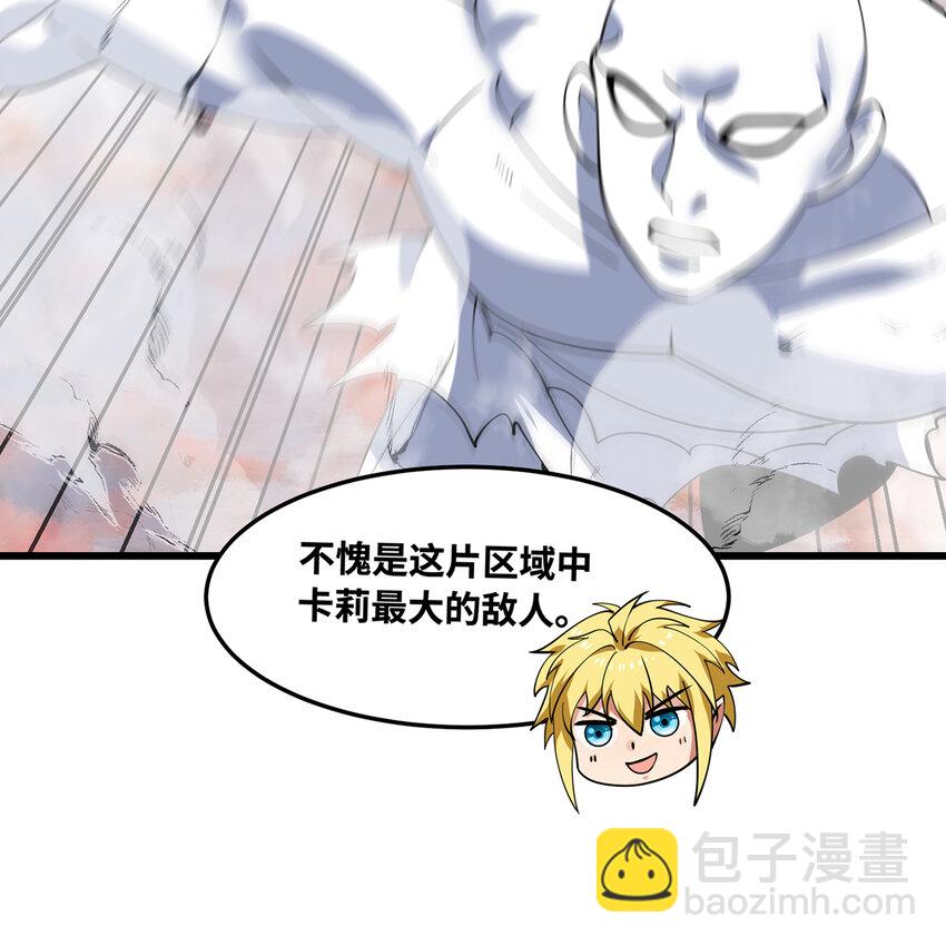 172回 我是你的爸爸(1/3)-第174话