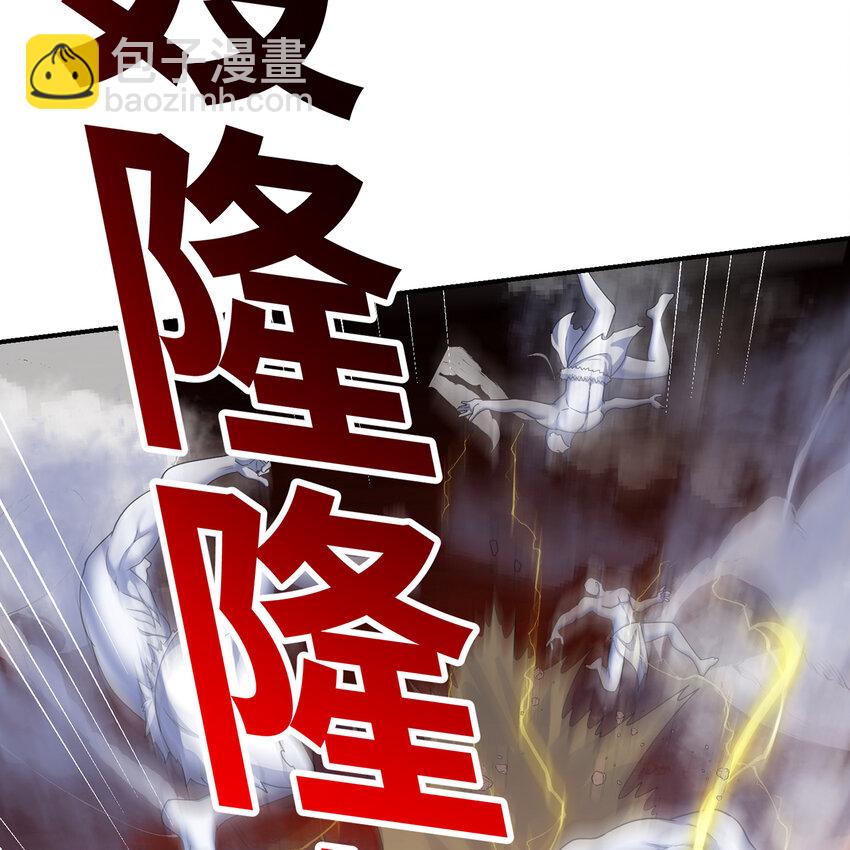 172回 我是你的爸爸(1/3)-第174话